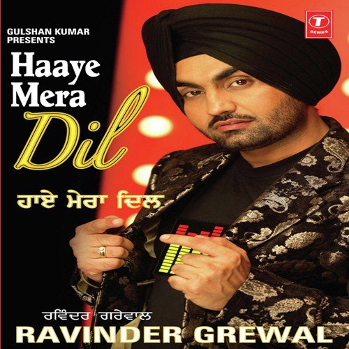 Toon Hi Mere Mech Di - Ravinder Grewal, Tejwant Kittu