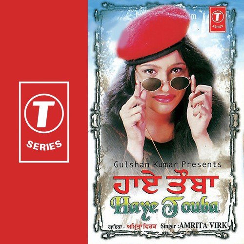 Mera Mahi - Amrita Virk, Tejwant Kittu