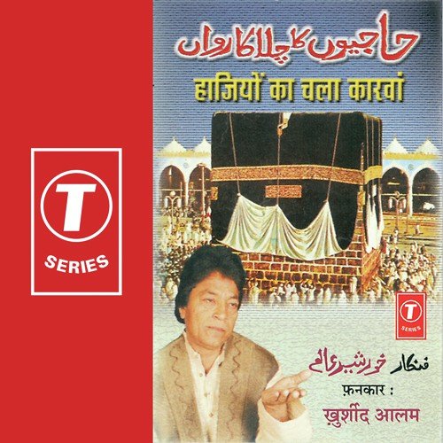 Haziyon Ka Chala Kanwaan - Khursheed Aalam