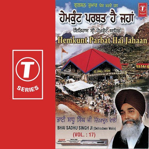 Haal Mareedan Da Kehna - Bhai Sadhu Singh Ji-Dehradun Wale