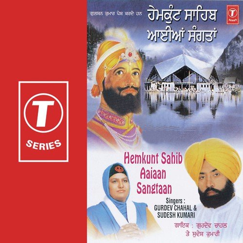 Charhaiyan Charhda Ja - Gurdev Chahal