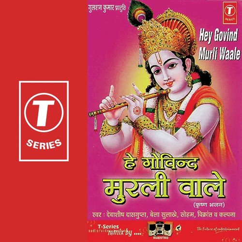 Sunlo Yashoda Tohra Lalla - Rajesh Gupta