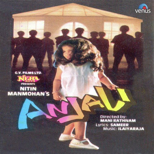 Anjali Anjali - Sameer