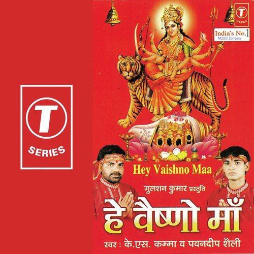Honthon Pe Naam Tera - K.S. Kamma, Pawandeep Shaili, Bhushan Dua