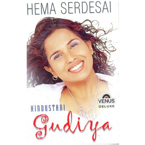 Kyon Tujhe - Hema Sardesai, Vaishnav Deva