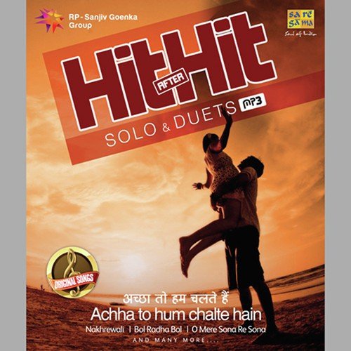 O Chhalia Re Chhalia - Mohammed Rafi