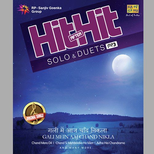 Chand Aahen Bharega - Various Artists