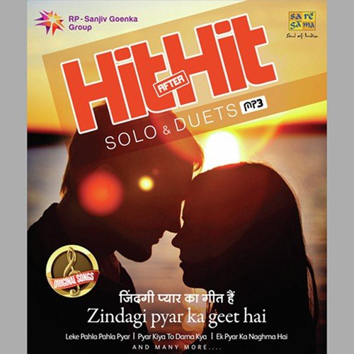 Chhupa Lo Yun Dil Men - Various Artists