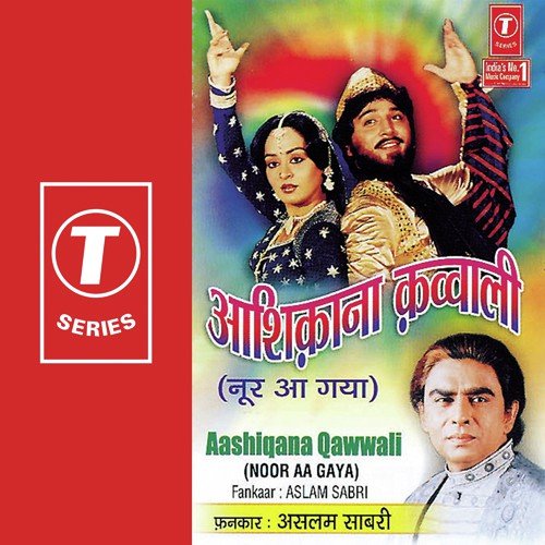 Noor Aa Gaya - Haji Aslam Sabri, Sohail Sabri