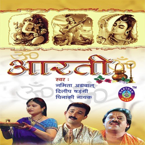 Om Jay Laxmi Mata - Charana Ramadas