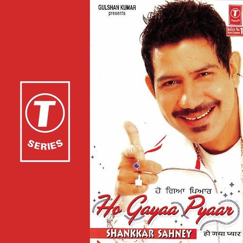 Tera Faida Ho Jau - Shankar Sahney