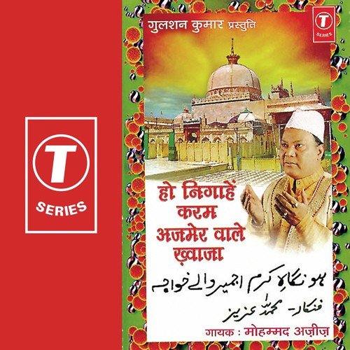 Aaj Hindlavli Ki Barsi Hai - Mohammed Aziz, Lalit Sen