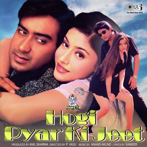 Dil Deewana Kehta Hai   Instrumental - Anand-Milind