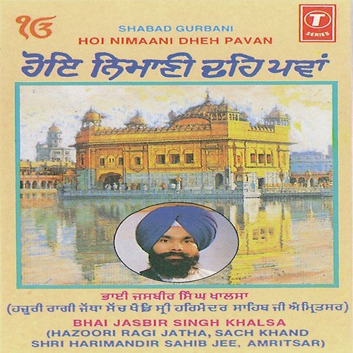 Hoi Nimaani Dheh Pavan - Bhai Jasbir Singh Khalsa-Khanna Wale