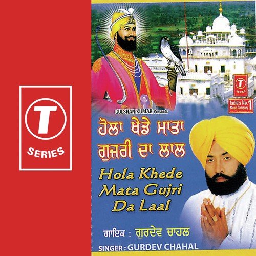 Dasde Ve Sarsa De Paaniya - Gurdev Chahal, Jassi Bros
