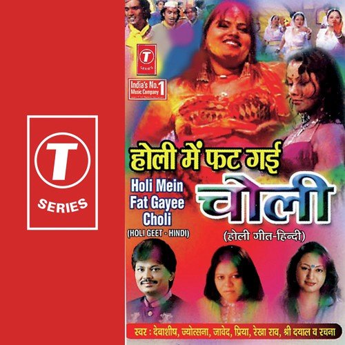 Apne Rang Mein Tujhko - Bhushan Dua