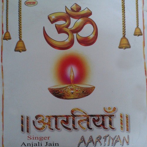 Om Jai Jagdish Hare - Anjali Jain