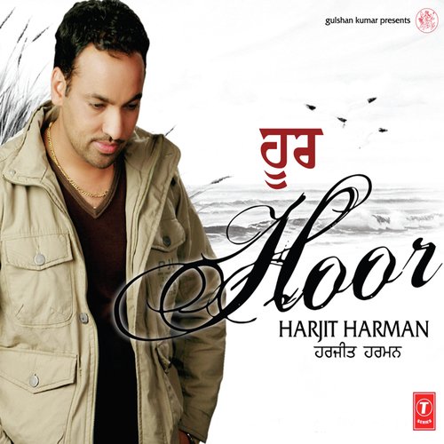 Dil Khush - Harjit Harman