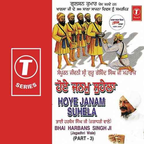 Oh Gur Govind Hoye Pragtiya (Vyakhya Sahit) - Bhai Harbans Singh Ji-Jagadhari Wale, Micky Narula, K.S. Narula