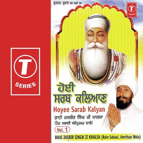 Prabh Keejai Kirpa Nidhan - Bhai Jasbir Singh Ji Khalsa-Amritsar Wale