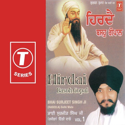 Raakh Sadh Prabh Apne Saath - Bhai Surjeet Singh Rasila