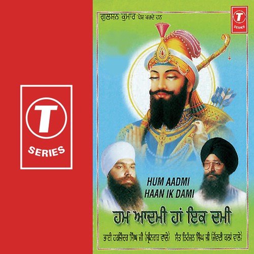 Gur Ki Kaar Kamayi - Sant Niranjan Singh Ji-Jawadi Kalan Wale, Bhai Harjinder Singh Ji (Srinagar Wale)