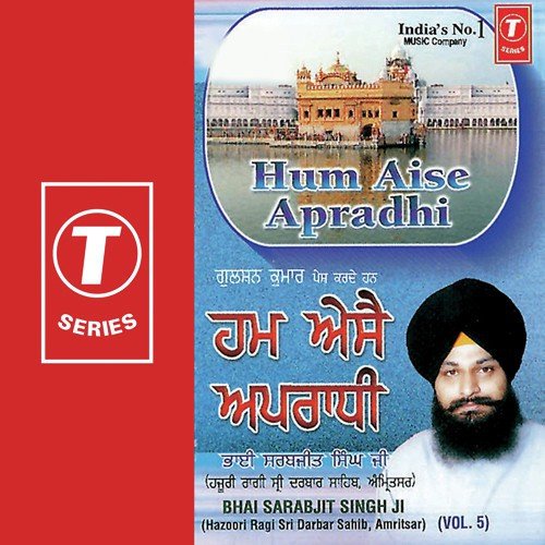 Koee Hai Mero Saajan Meet - a titleSongs performed by Bhai Sarabjit Singh Ji-Hazoori Ragi Sri Darbar Saheb class hrefhttpswww.ji