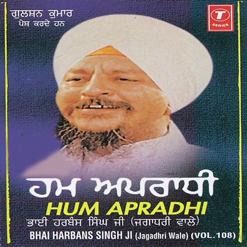 Namaskar Taan Kao Lakh Baar - Bhai Harbans Singh Ji-Jagadhari Wale