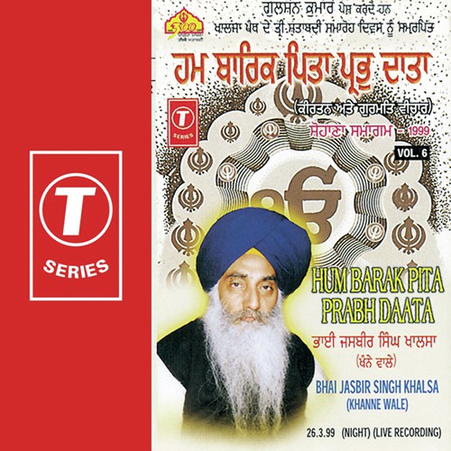 Hum Barak Pita Prabh Daata - Bhai Jasbir Singh Khalsa-Khanna Wale