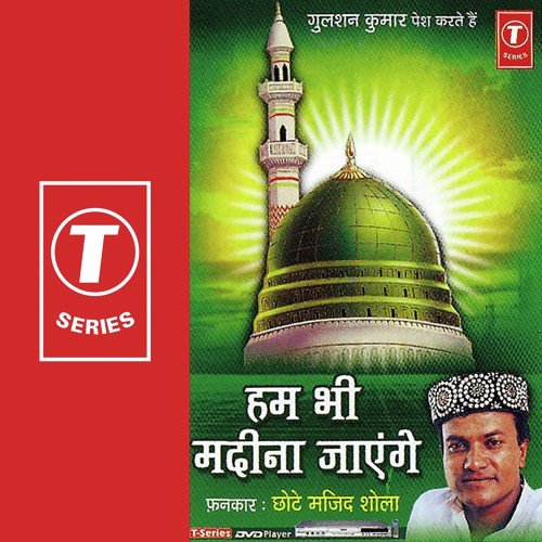 Cham Cham Naache Hai Pavniyan - Chhote Majid Shola, Raju Khan