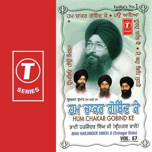 Omkiyo Heeu Milan Prabh Taayi - Bhai Harjinder Singh Ji (Srinagar Wale)