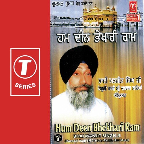 Tu Samarth Wadda - a titleSongs performed by Bhai Manjit Singh Ji-Sri Darbar Saheb Amritsar Wale class hrefhttpswww.jio