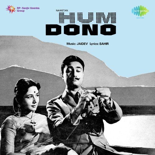 Jahan Mein Aesa Kaun Hai - Jaidev Kumar