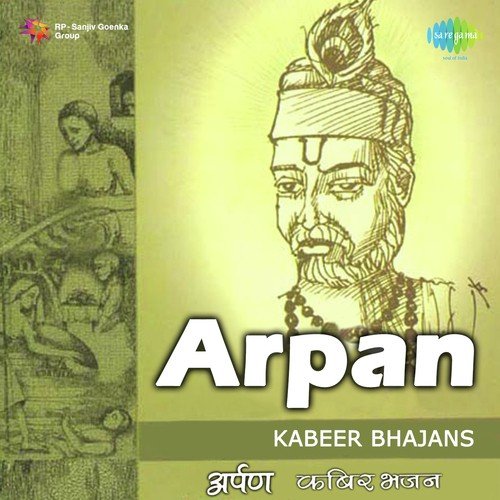 Paani Mein Meen Pyasi - M. S. Subbulakshmi, Radha Viswanathan, Purshottam Das Jalota, Vani Jayaram
