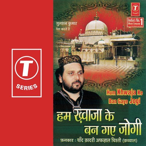 Hum Khwaja Se Nisabat Rakhte Hai - Chand Qadri Afzal Chishti, Ajay Prasanna