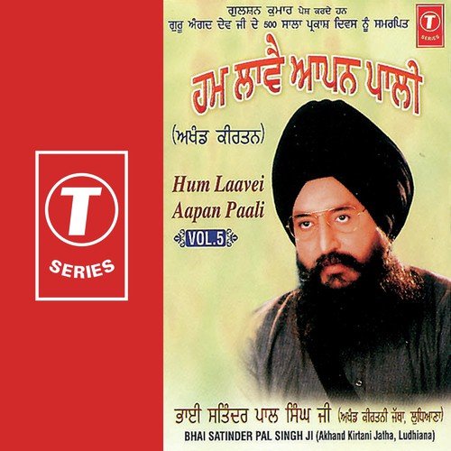 Hum Laavei Aapan Paali - a titleSongs performed by Bhai Satinder Pal Singh Ji-Akhand Kirtani Jatha class hrefhttpswww.jiosaav
