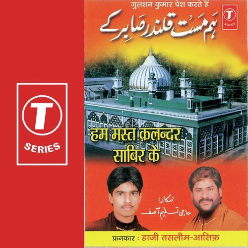 Cont...Paikre Sabro Kaanaat Lijiye Mera Salaam - Haji Tasleem Aarif, Aasif