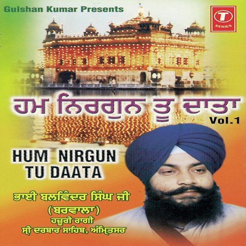 Hum Nirgun Tu Daata - Bhai Balwinder Singh Barwala, Bhai Gurkirat Singh Ji