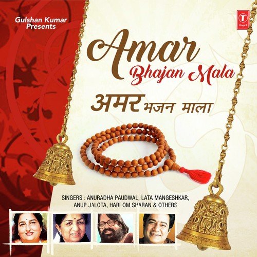 Atalchatra Sachha - Jagjit Singh