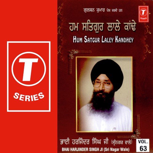 Ram Hum Satguru Laale Kaandhey - Bhai Harjinder Singh Ji (Srinagar Wale)