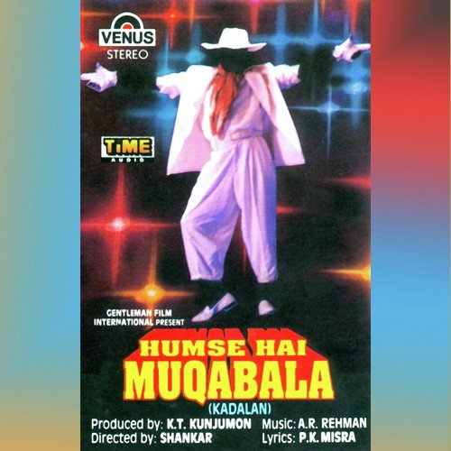 Premika Ne Pyar Se - A.R. Rahman
