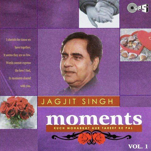 Sunte Hain Milti Hai (Chirag Ghazals By Jagjit Singh, Chitra Singh) - Various Artists