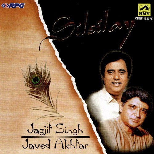 Jaate Jaate Woh Mujhe - Various Artists