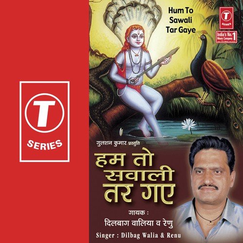 Nachde Duware - Dilbag Walia, Renu, Sonu Khanna