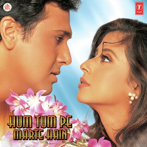 Hum Banjaare Ho (Remix) - Uttam Singh