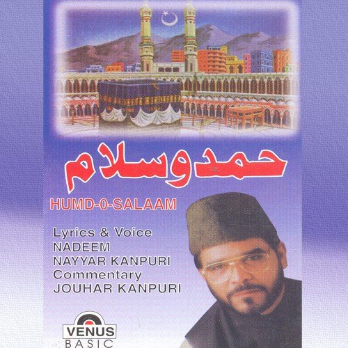 Hasbunallah Va Nemak Vakil - Nadeem Nayyar Kanpuri, Jouhar Kanpuri, Mohammad Tufail Niazi