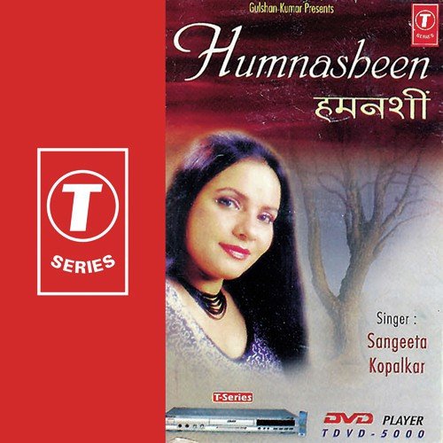 Ni Main Mast Mast - Sangeeta Kopalkar