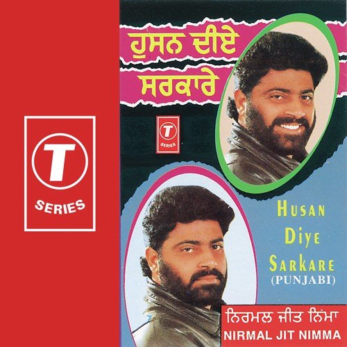 Husan Diye Sarkare - Bhushan Dua
