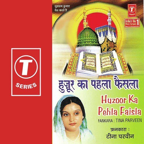 Namaz Ka Wakya - Tina Parveen, Yusuf Khan