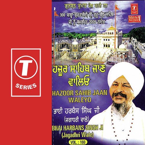 Hazoor Sahib Jaan Waleyo - Bhai Harbans Singh Ji-Jagadhari Wale